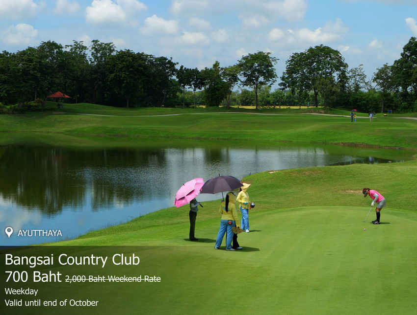 Bangsai Country Club News สนามกอล์ฟ บางไทร คันทรี คลับ