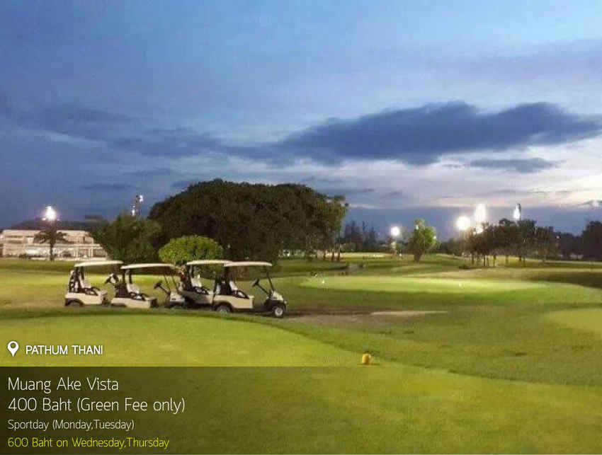 RSU Vista (Muang Ake Vista) Golf Course News สนามกอล์ฟ อาร์ เอส ยู วิสต้า (เมืองเอก วิสต้า)