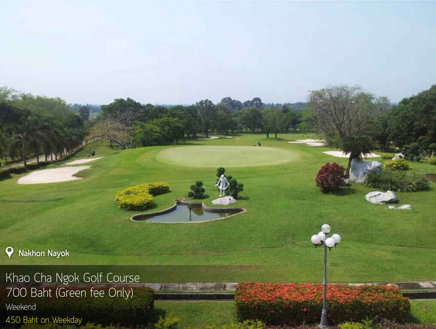 Khao Cha Ngok Golf Course News สนามกอล์ฟ เขาชะโงก