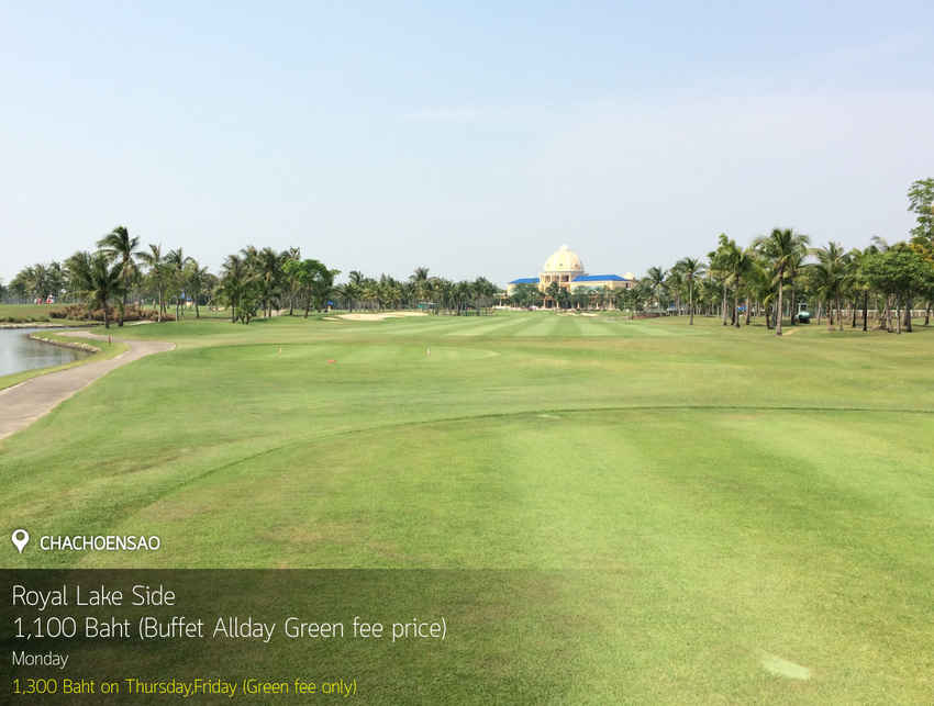 Royal Lakeside Golf Club News สนามกอล์ฟ รอยัล เลคไซด์ กอล์ฟ คลับ