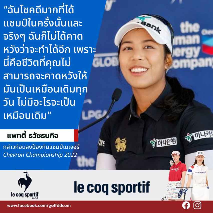 หลังจากฤดูกาลของชีวิต TAVATANAKIT ยังคงมุมมองที่ชัดเจน 