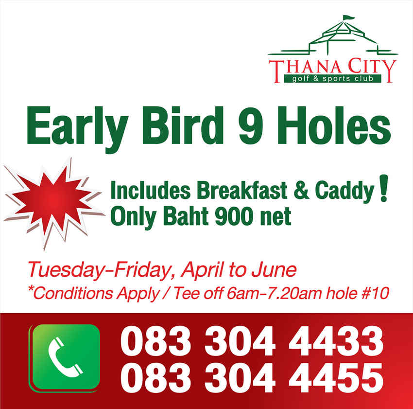 Thana City Country Club News สนามกอล์ฟ ธนาซิตี้ คันทรีคลับ