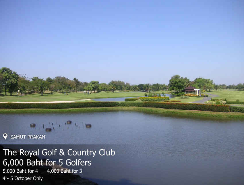 The Royal Golf & Country Club News สนามกอล์ฟ เดอะ รอยัล กอล์ฟ แอนด์ คันทรี คลับ