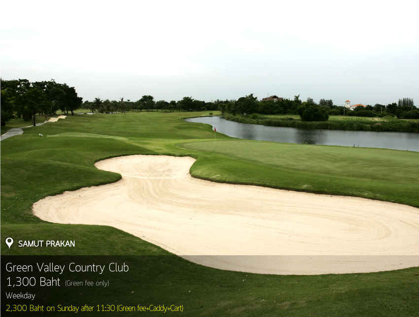 Green Valley Country Club News สนามกอล์ฟ กรีนวัลเล่ย์ คันทรี คลับ