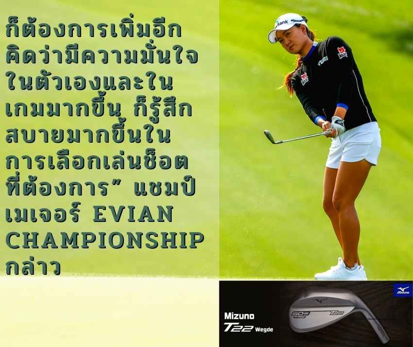 มินจี ลี เล็งคว้าแชมป์เมเจอร์เพิ่มหลังจากออกนำร่วมกับ เจนนิเฟอร์ คัพโช ที่สกอร์ 6 อันเดอร์ 66 จบรอบแรกกอล์ฟ Chevron Championship 2022 