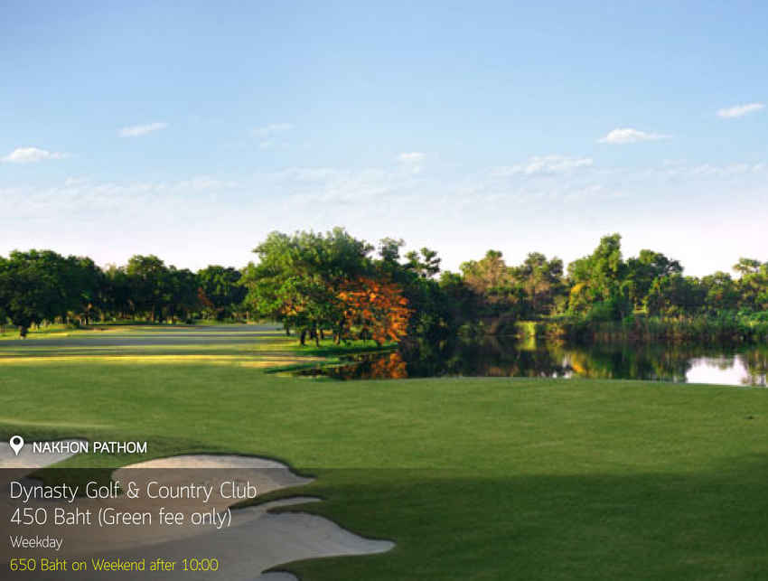 Dynasty Golf & Country Club News สนามกอล์ฟ ไดนาสตี้ กอล์ฟ แอนด์ คันทรี คลับ