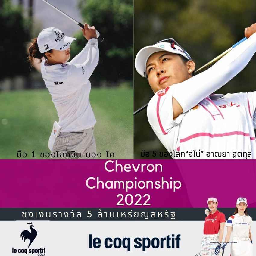 “จีโน่” อาฒยา และ อินบี ปาร์ค เมื่อเธอจะได้ร่วมก๊วนกับ นักกอล์ฟมือ 1 ของโลกคนปัจจุบันทจิน ยอง โค 