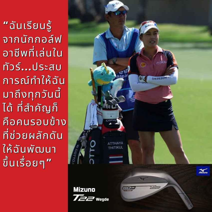 อาฒยา จบรอบสอง Chevron Championship ที่สกอร์รวม 2 อันเดอร์ ตามผู้นำ 7 สโตรก และรอบสาม เธอจะร่วมก๊วนกับ จิน ยอง โค นักกอล์ฟมือ 1 ของโลก 