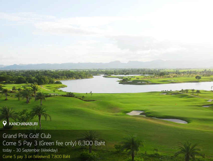 Grand Prix Golf Club News สนามกอล์ฟ กรังปรีซ์ กอล์ฟ คลับ
