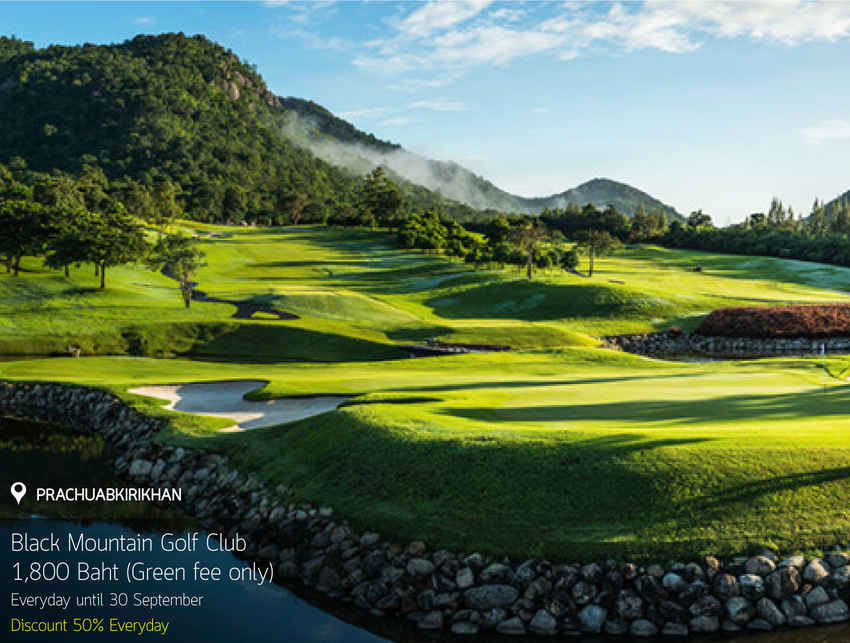 Black Mountain Golf Club News สนามกอล์ฟ แบล็ค เมาน์เทน กอล์ฟ คลับ