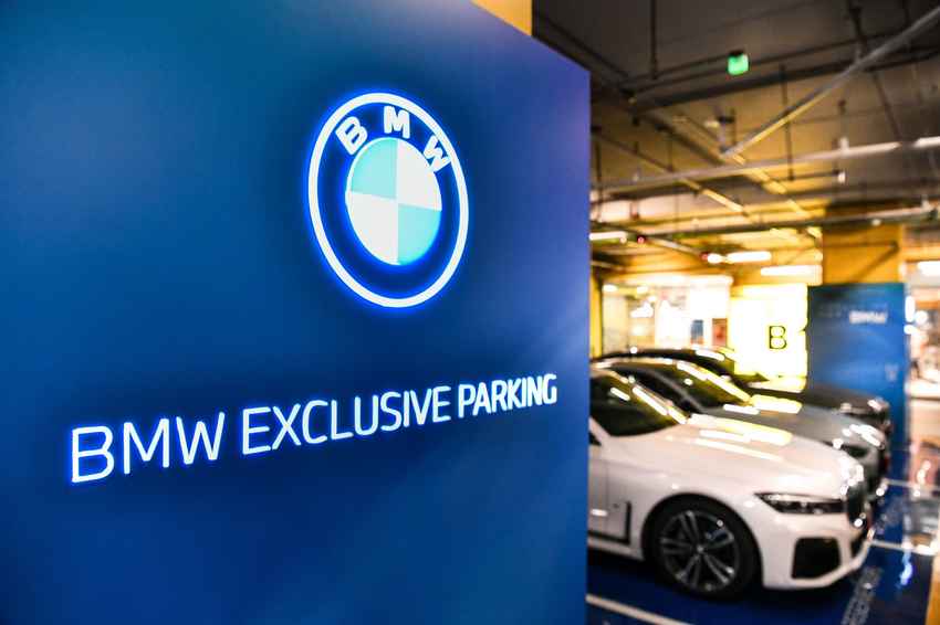 เอ็มดับเบิลยู ประเทศไทย มอบเอกสิทธิ์เหนือระดับแก่ลูกค้าคนสำคัญกับ BMW Exclusive Parking บริการที่จอดรถสำรองพิเศษ ณ ศูนย์การค้าเซ็นทรัลเวิลด์ 
