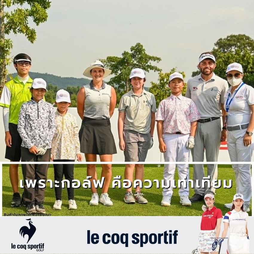 เพราะกอล์ฟ คือความเท่าเทียม 