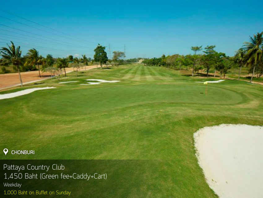 Pattaya Country Club News สนามกอล์ฟ พัทยา คันทรี คลับ