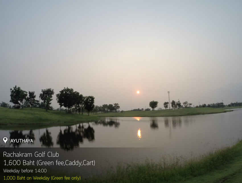 Rachakram Golf Club News สนามกอล์ฟ ราชคราม กอล์ฟ คลับ