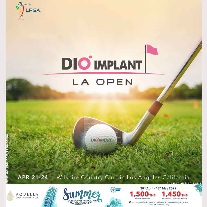 ร่วมส่งเเรงใจเชียร์ 8 สาวไทย ในศึกกอล์ฟ LPGA Tour รายการ DIO Implant LA Open 