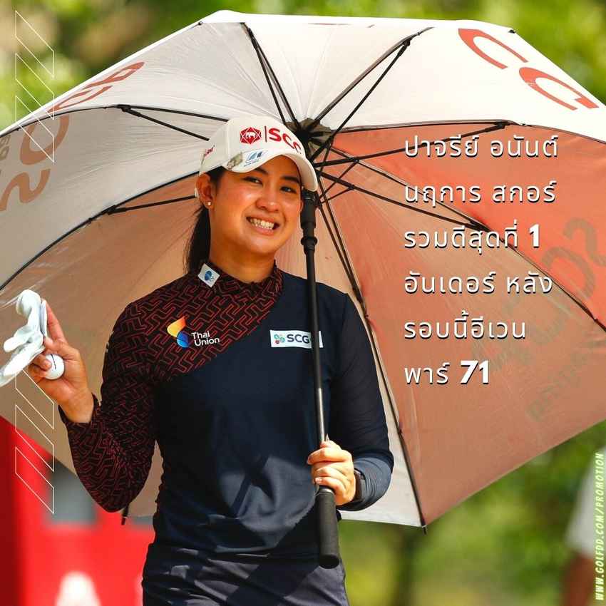 บทสรุปรอบสอง..แอลพีจีเอทัวร์ DIO Implant LA Open ณ สนาม Wilshire Country Club พาร์ 71 