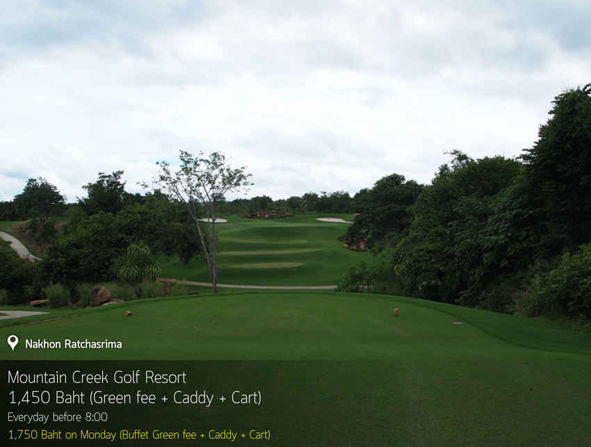 Mountain Creek Golf Resort & Residences News สนามกอล์ฟ เมาน์เทน ครีก กอล์ฟ รีสอร์ท แอนด์ เรสซิเดนซ์