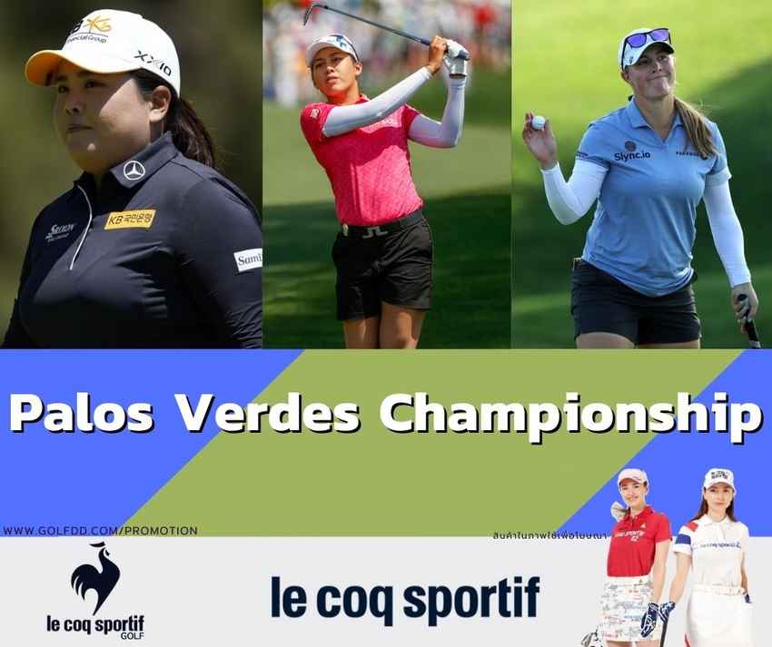 “จีโน่” อาฒยา ฐิติกุล ร่วมก๊วนกับ อินบี ปาร์ค มือ 9 ของโลก 