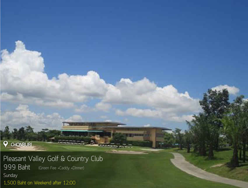 Pleasant Valley Golf & Country Club News สนามกอล์ฟ เพลสเซ่น วัลเล่ย์ กอล์ฟ แอนด์ คันทรี คลับ