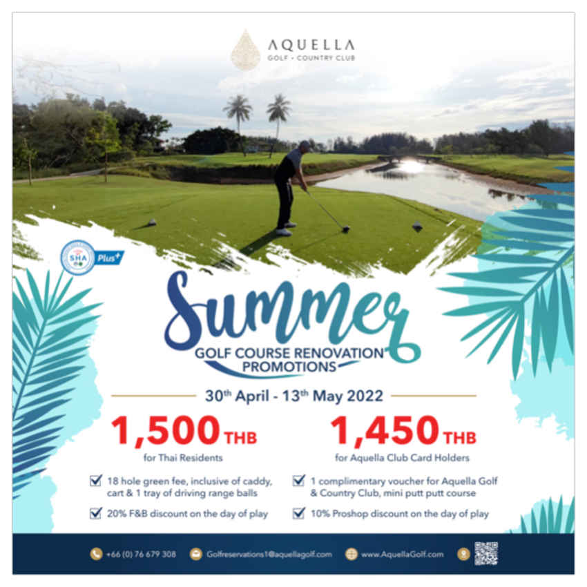 “อะเควลล่า กอล์ฟ แอนด์ คันทรี คลับ” จัดโปรโมชันพิเศษรับความสมบูรณ์ของสนาม 