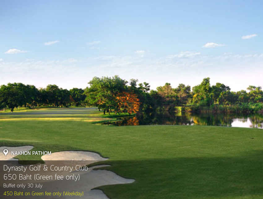 Dynasty Golf & Country Club News สนามกอล์ฟ ไดนาสตี้ กอล์ฟ แอนด์ คันทรี คลับ