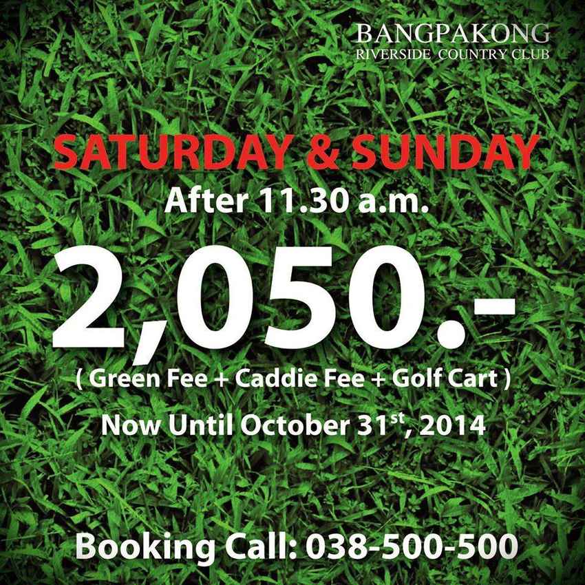 Bangpakong Riverside Country Club News สนามกอล์ฟ บางปะกง ริเวอร์ไซด์ คันทรี คลับ