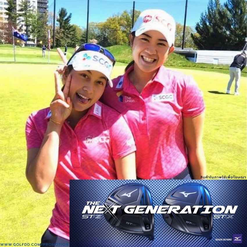 แชมป์แอลพีจีเอทัวร์ 10 รายการแรกของปีนี้ 