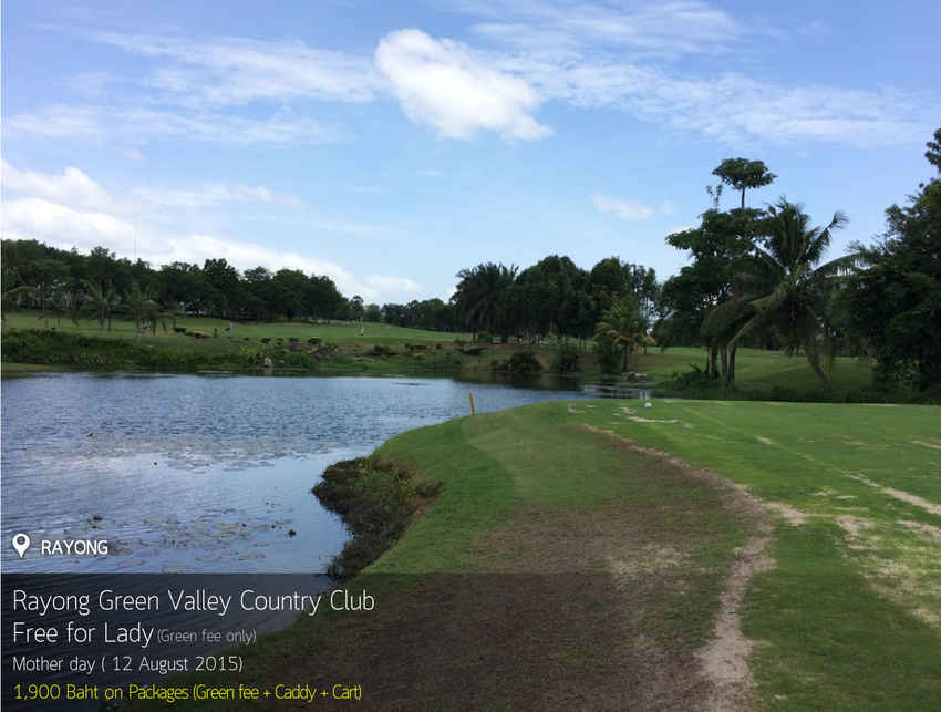 Rayong Green Valley Country Club News สนามกอล์ฟ ระยอง กรีน วัลเล่ย์ คันทรี คลับ