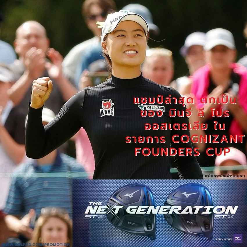 ผ่านไปแล้ว 11 รายการของแอลพีจีเอทัวร์ 2022 