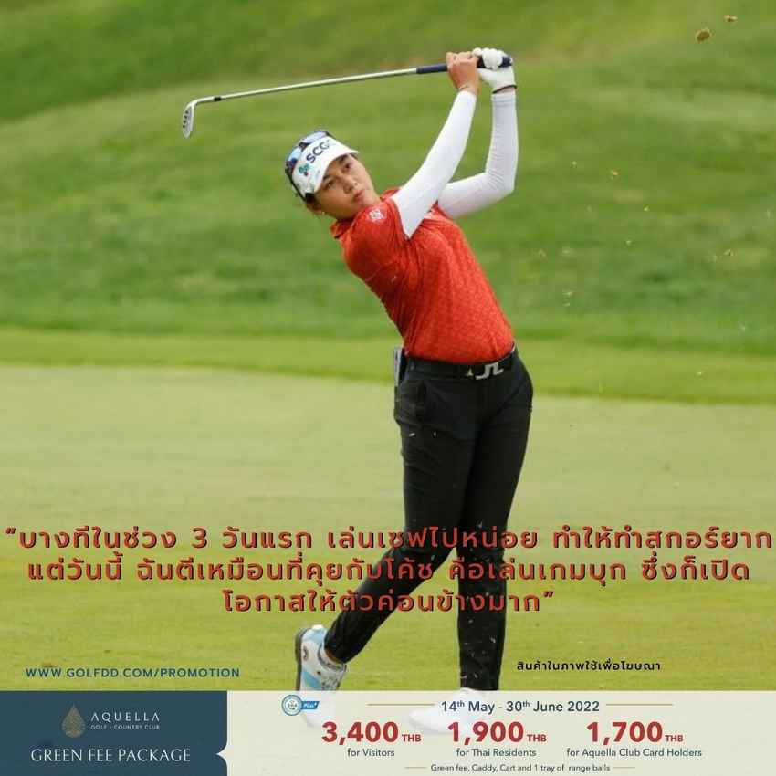 “จีโน่” อาฒยา ฐิติกุล ตีรอบสุดท้าย 9 อันเดอร์ 63 จบที่ 8 ร่วม สกอร์รวม 13 อันเดอร์ กอล์ฟ Cognizant Founders Cup เมื่อวันที่ 15 พฤษภาคม 