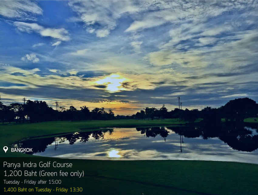 Panya Indra Golf Course News สนามกอล์ฟ ปัญญาอินทรา