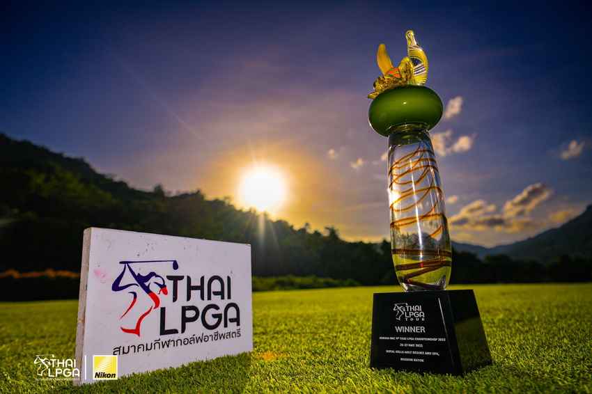 ถ้วยรางวัลการแข่งขันกอล์ฟอาชีพสตรีรายการ SINGHA-BGC 4th Thai LPGA Championship 2022 