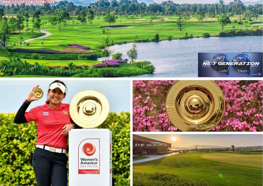 ไทยจัดศึกกอล์ฟสมัครเล่นหญิงชิงแชมป์เอเชีย-แปซิฟิก ครั้งแรก ที่สยามคันทรีคลับ พัทยา 