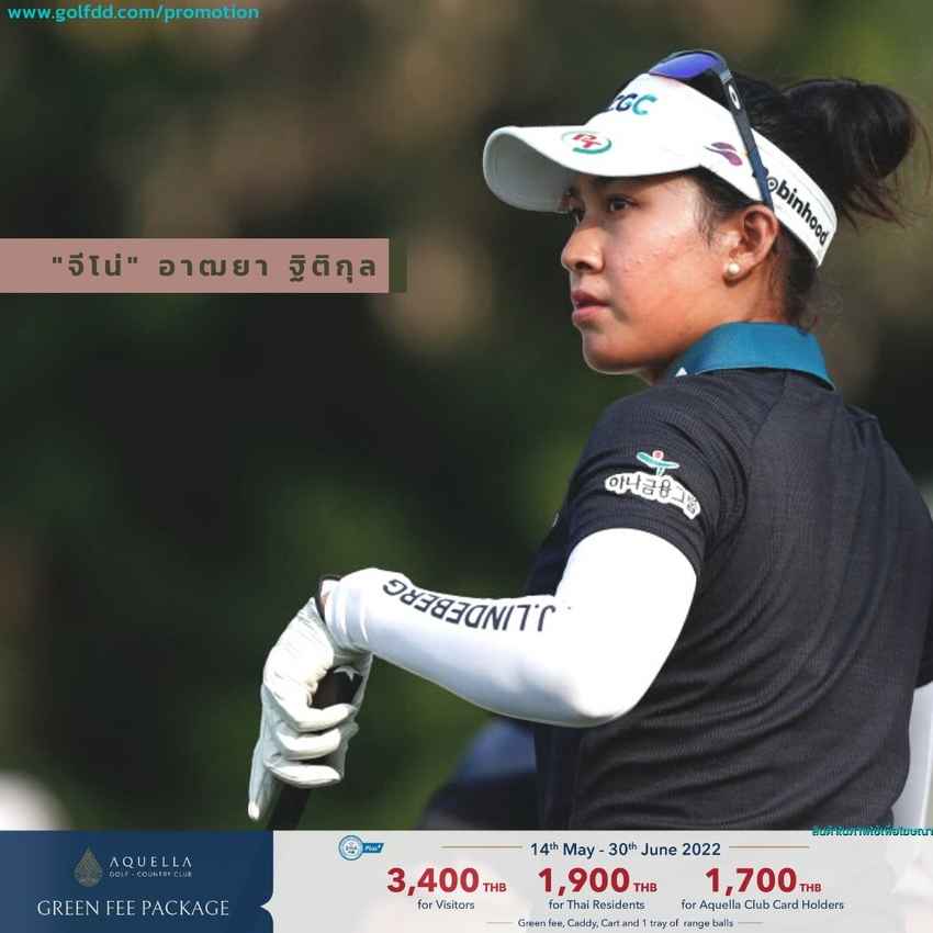 “จีโน่” อาฒยา ฐิติกุล และ ปาจรีย์ อนันต์นฤการ หมดสิทธิ์เข้ารอบ 16 คน สุดท้าย 