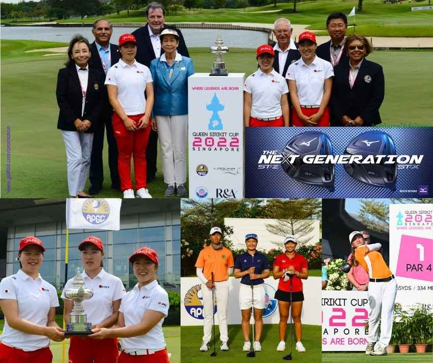 ทีมนักกอล์ฟญี่ปุ่น ระเบิดฟอร์มสุดยอดคว้าแชมป์การแข่งขันถ้วยพระราชทาน "ควีนสิริกิติ์" หลังจากรอมานาน 20 ปี 