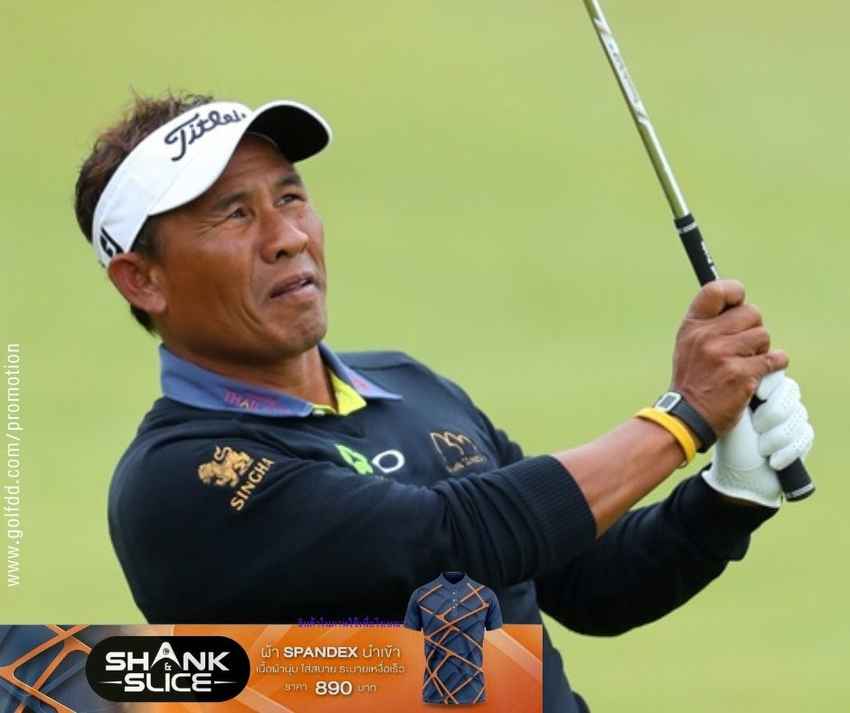 ธงชัย ใจดี จบที่ 17 ร่วม รับ 1.7 ล้านบาท 