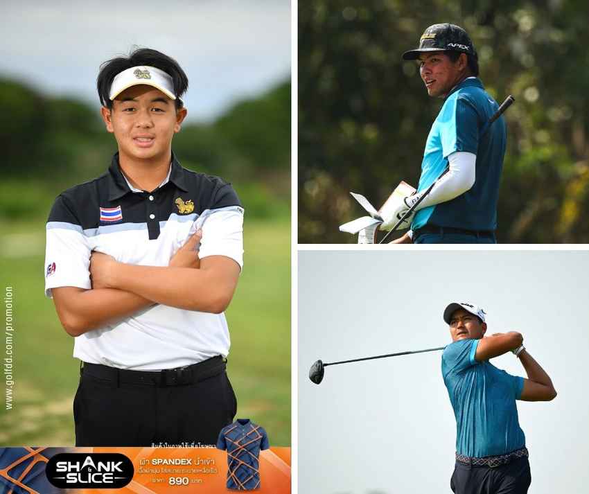 ร่วมลุ้นแชมป์เอเชียนทัวร์ รายการ International Series England ชิงเงินรางวัล 2 ล้านเหรียญฯ ณ สนาม Slaley Hall Hotel Spa & Golf Resort ประเทศอังกฤษ 