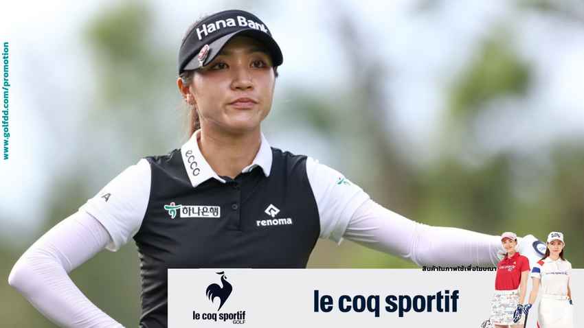 LYDIA KO หนึ่งในผู้เล่น U.S. Women’s Open คืออันดับ 3 ในการจัดอันดับ Rolex ตามหลังเพียง Jin Young Ko และ Nelly Korda 