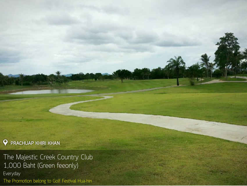 The Majestic Creek Country Club News สนามกอล์ฟ เดอะ มาเจสติค ครีก คันทรี คลับ