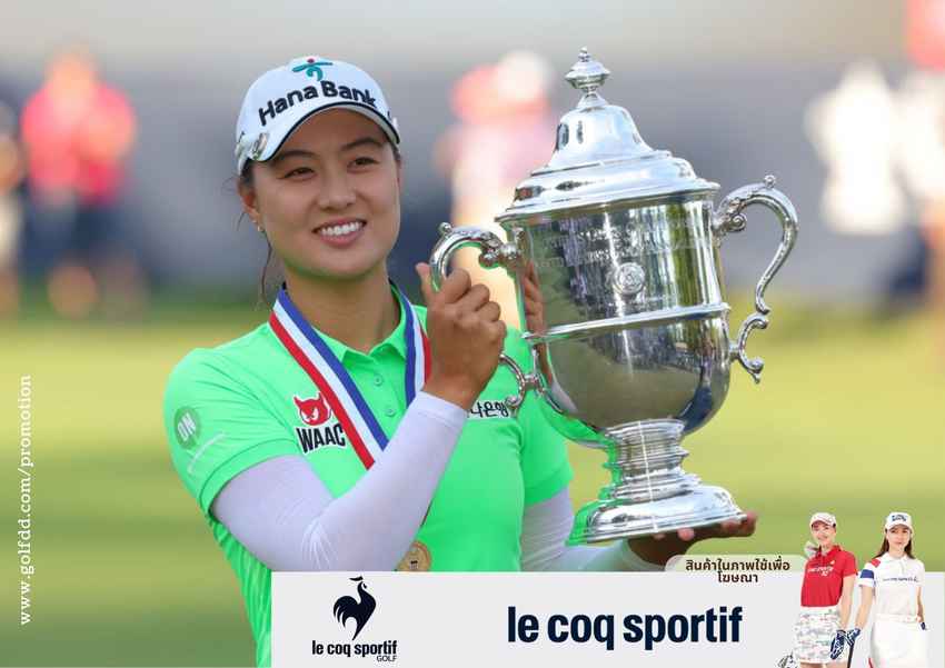 มือ 4 ของโลก มินจี ลี หลังจบรอบสาม ก้าวขึ้นไปคว้าแชมป์เมเจอร์พร้อมทิ้งห่างอันดับสอง 4 สโตรก ในกอล์ฟ US Women’s Open 2022 