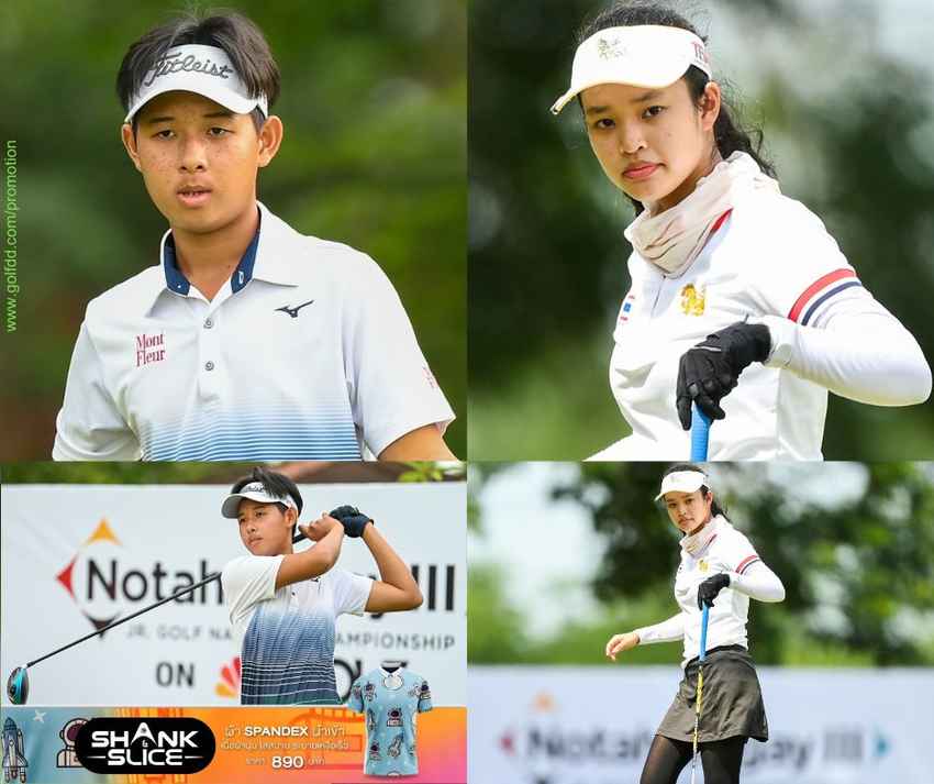 กฤติพงศ์-ณฐชนก นำบนคลับเฮ้าส์ สวิง โนทาห์ บีเกย์ฯ สนามสุวรรณภูมิ 