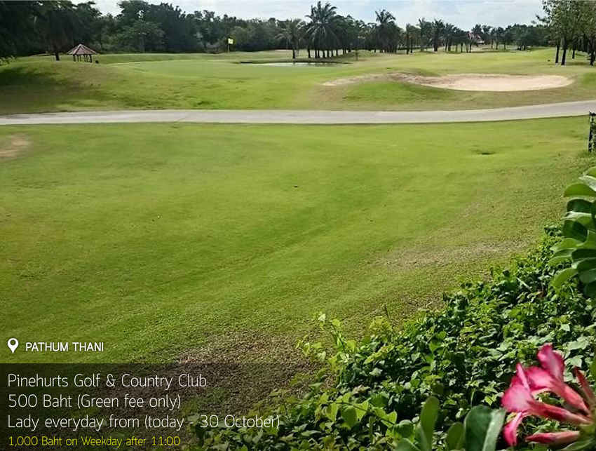 Pinehurst Golf & Country Club News สนามกอล์ฟ ไพน์เฮิทร์ กอล์ฟ แอนด์ คันทรี่ คลับ