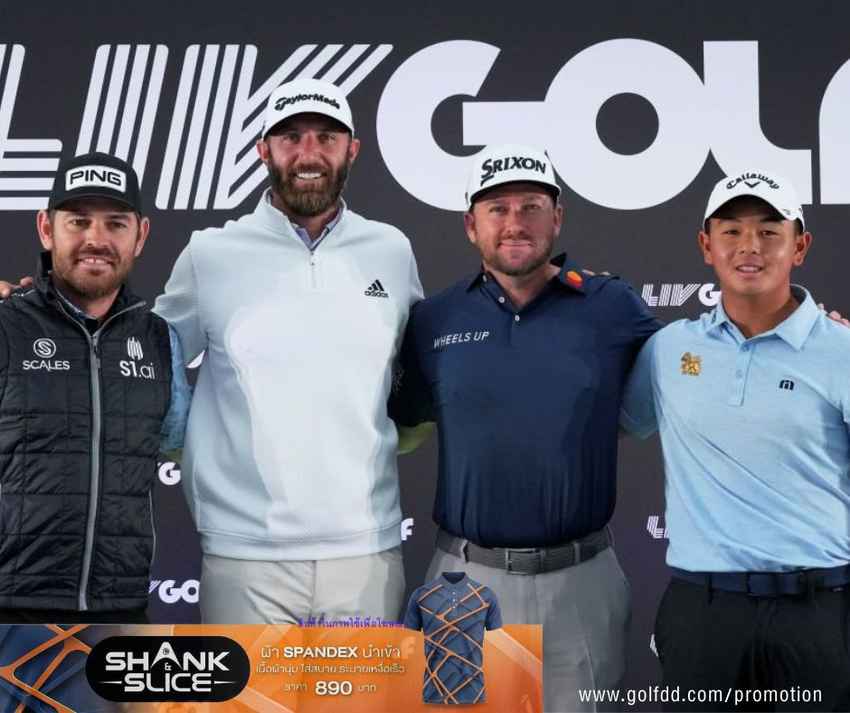 รัชชานนท์ ฉันทนานุวัฒน์ ร่วมแถลงข่าว ก่อนการแข่งขันกอล์ฟรายการ LIV Golf Invitational - London ณ สนาม Centurion Club กรุงลอดอน 