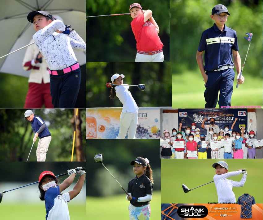 สรุปผลการแข่งขัน ทีจีเอ-สิงห์ จูเนียร์ กอล์ฟ แรงกิ้ง 2022-2023 สนาม 2 (คลาส ซี-ดี-อี-เอฟ) 