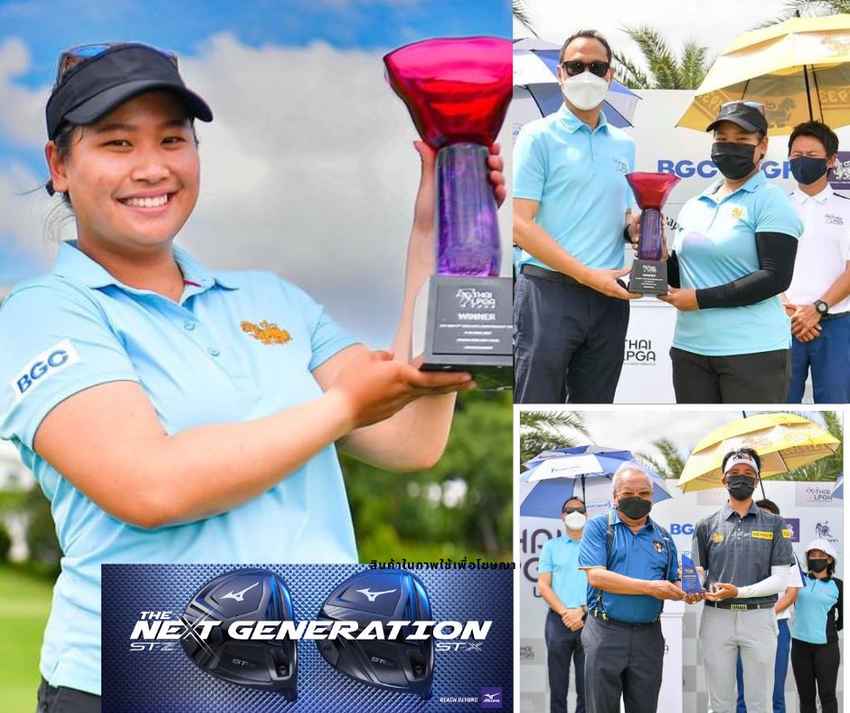 "โปรพราว" ชเนตตี วรรณแสน ทำวันสุดท้าย 7 อันเดอร์ แซงคว้าแชมป์ที่สกอร์รวม 13 อันเดอร์ รับเงินรางวัล 156,000 บาท 