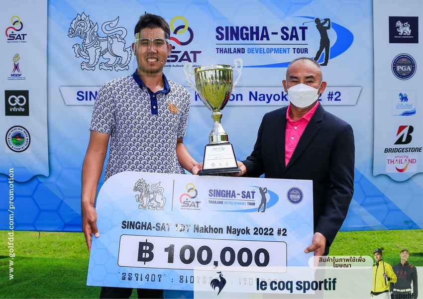 วรสรณ์ ปิดเกมส์ฟันเงิน 1 แสนบาท สิงห์ ทีดีที นครนายกฯ เขาชะโงก 