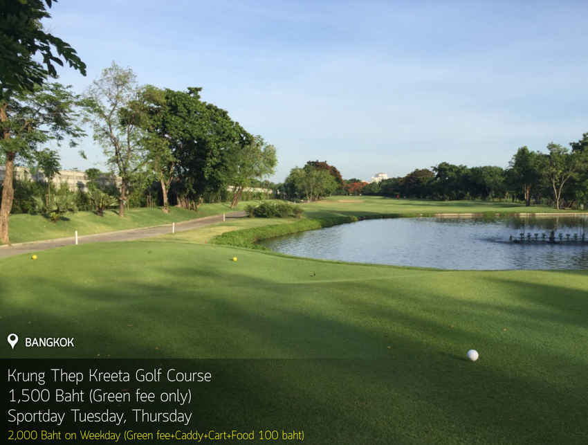 Krungthep Kreetha Golf Course News สนามกอล์ฟ กรุงเทพ กรีฑา