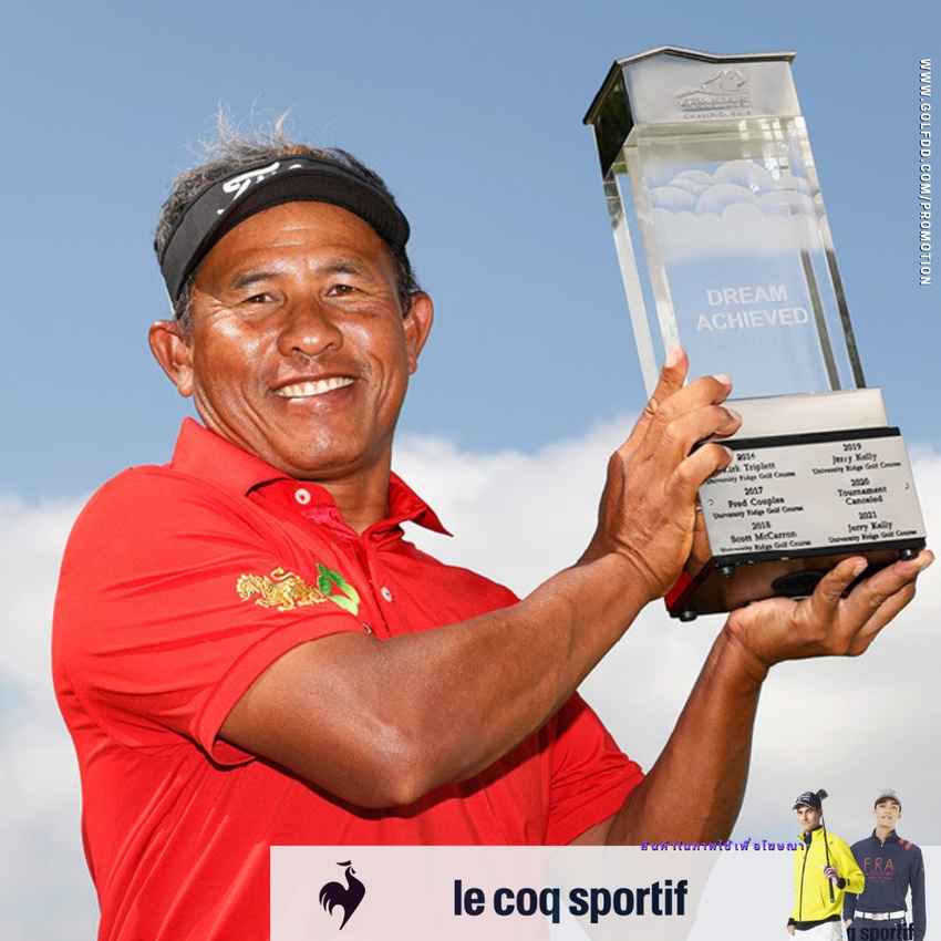 ธงชัย ใจดี ผู้นำร่วมหลังจบรอบสองทำเพิ่มรอบสุดท้าย 4 อันเดอร์ คว้าแชมป์ 