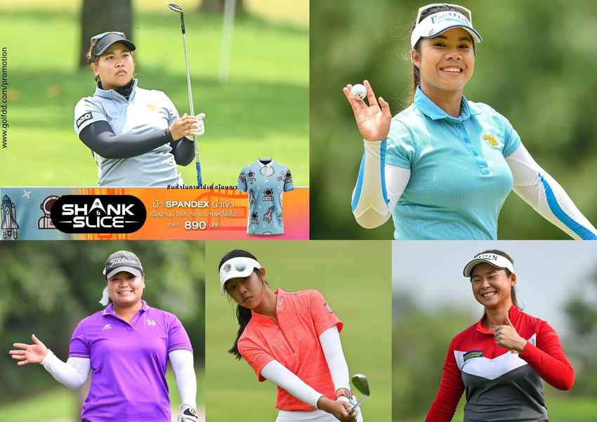 “ทรัสต์กอล์ฟ” หนุน 5 โปรสาวไทยบุกสหราชอาณาจักร ล่าตั๋ว “ทรัสต์กอล์ฟ วีเมนส์ สกอตติช โอเพ่น 2022” 