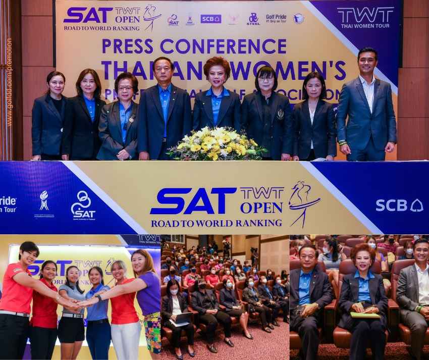 ไทย ดับเบิ้ลยู พีจีเอ แถลงระเบิดศึก ชิง 20 ล้าน เปิดฉากสนามแรก 22-24 มิ.ย.นี้ ที่ ฟีนิกซ์ฯ 